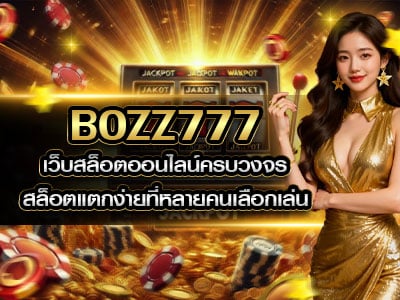 BOZZ777